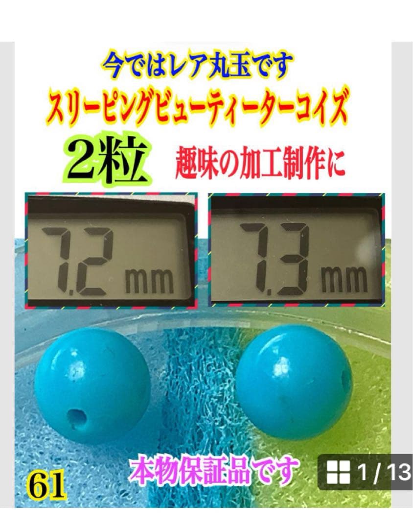 激安卸し値段で‼️15万円確実します‼️ 糸魚川翡翠ジェダイト本物　鑑別書付極上物‼️