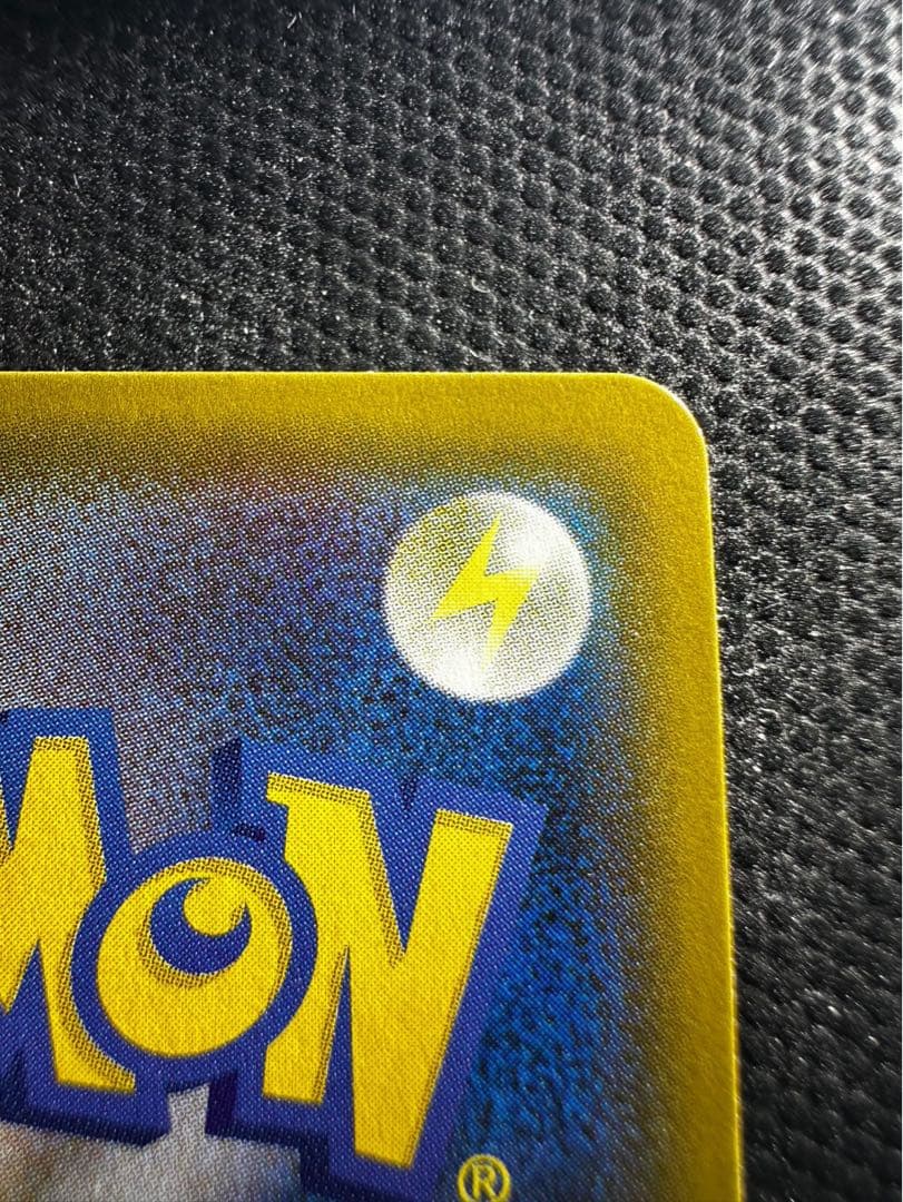 トウホクのピカチュウ　プロモカード