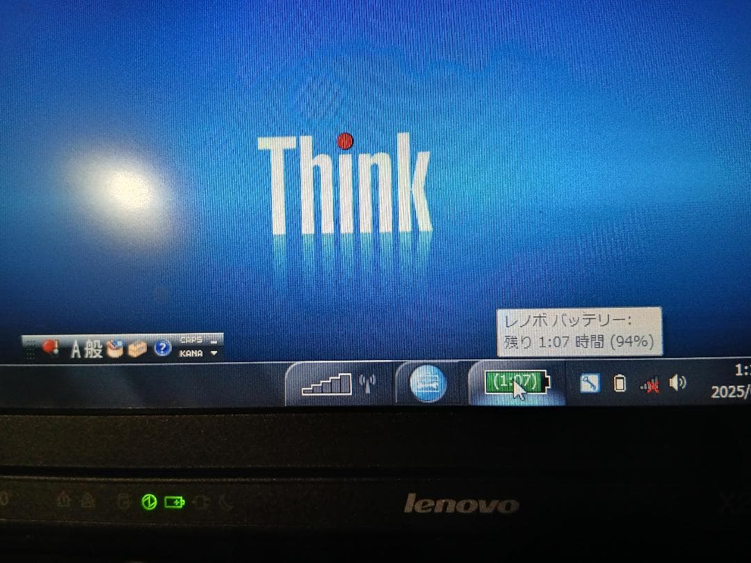 良品thinkpadX201 i5 RAM 8GB ウルトラベース