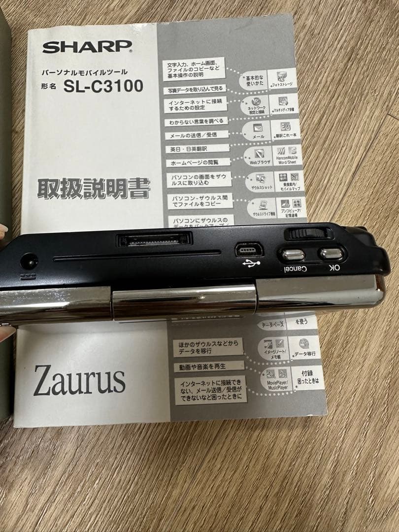 その他ノートPC本体 SHARP Zaurus SL-C3100