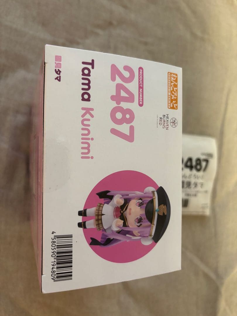 ヘブンバーンズレッド 【新品・未開封】ねんどろいど 國見タマ（2487）特典付き