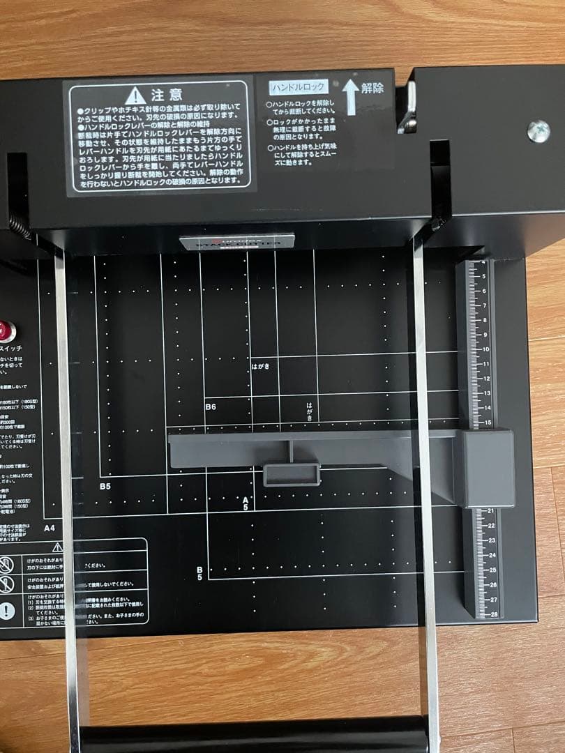 裁断機 Durodex 180 DX 自炊 製本 立ち落とし スタック カッター