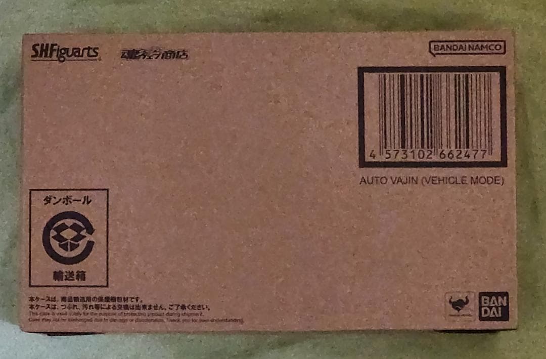 【未開封】フィギュアーツ オートバジン(ビークルモード)