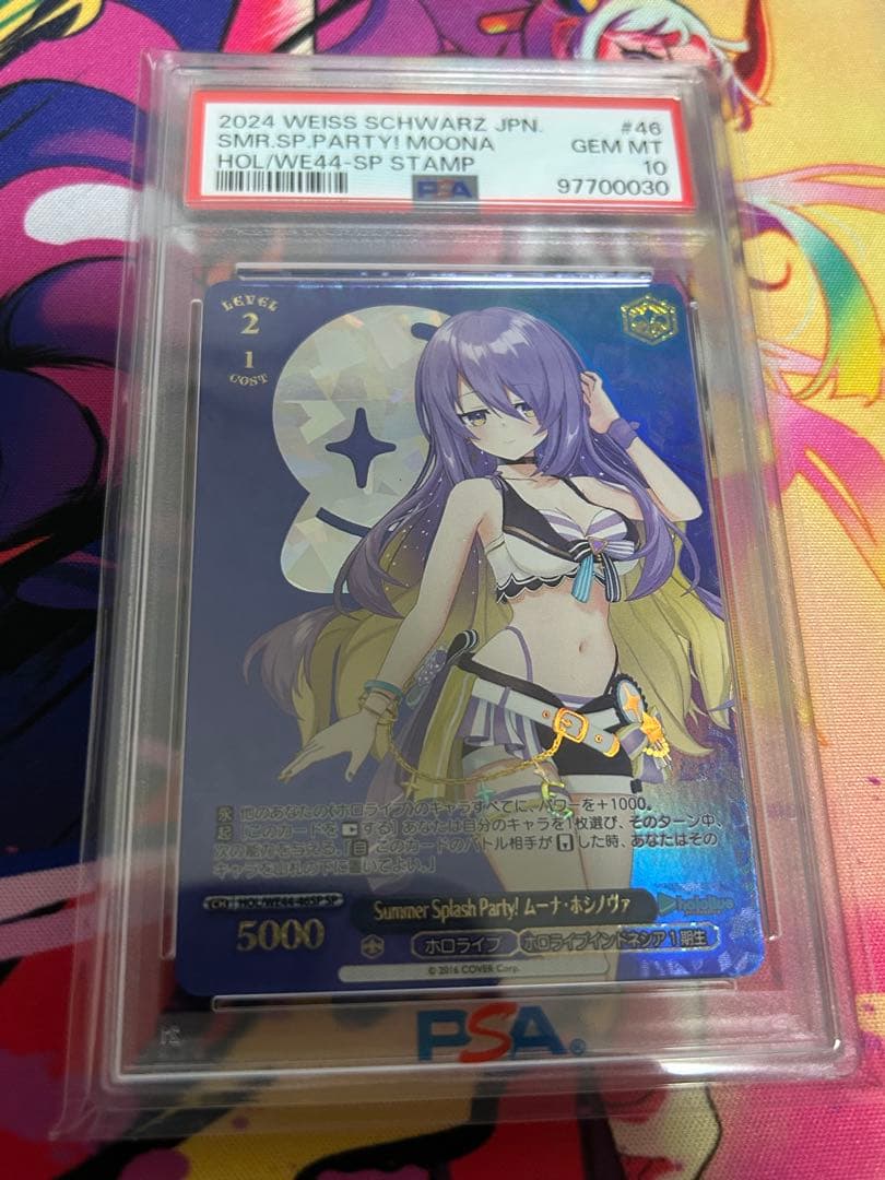 summer splash party!ムーナ・ホシノヴァ psa10