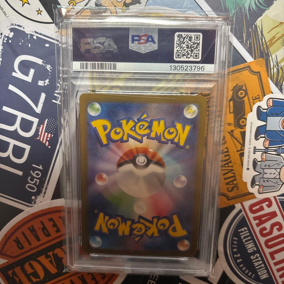 2025 ポケモン メガラティアスex PSA10