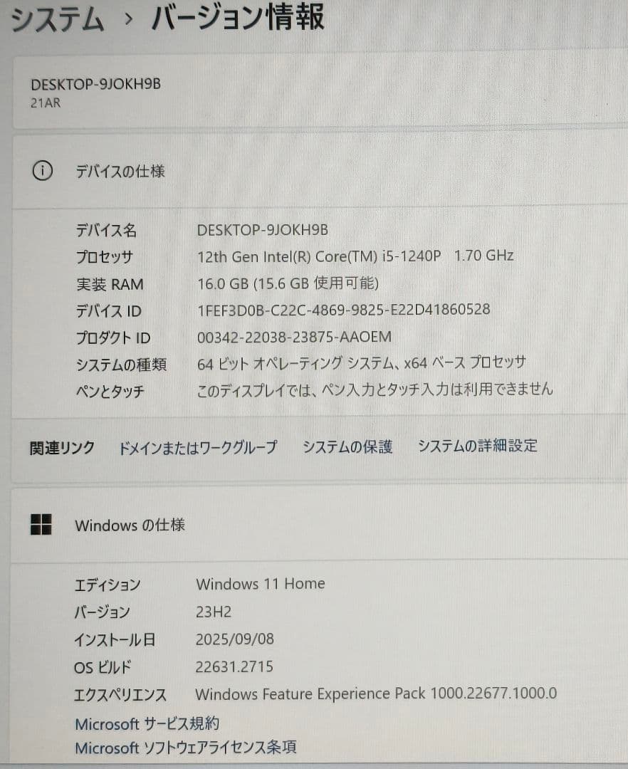 N*s様 レノボ ThinkBook 13s/Core i5 1240P/off
