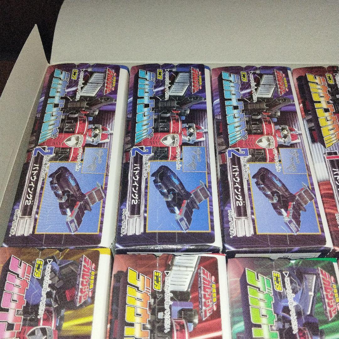 ①ミニプラ　デカウイングロボ