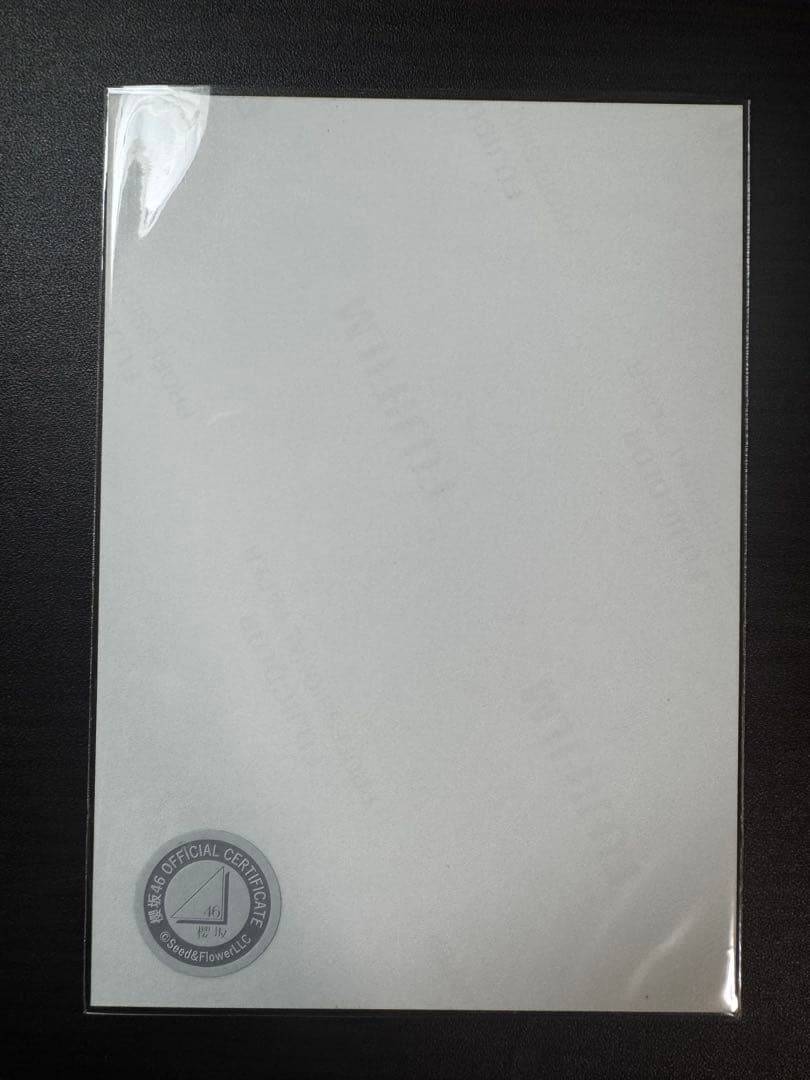 櫻坂46 谷口愛季 直筆サイン 「Start over」ジャケット写真衣装 ヨリ