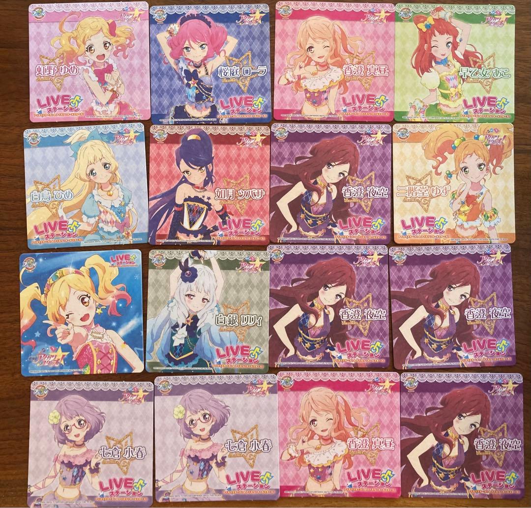アイカツ　スターズ　アニon コースター　46枚セット