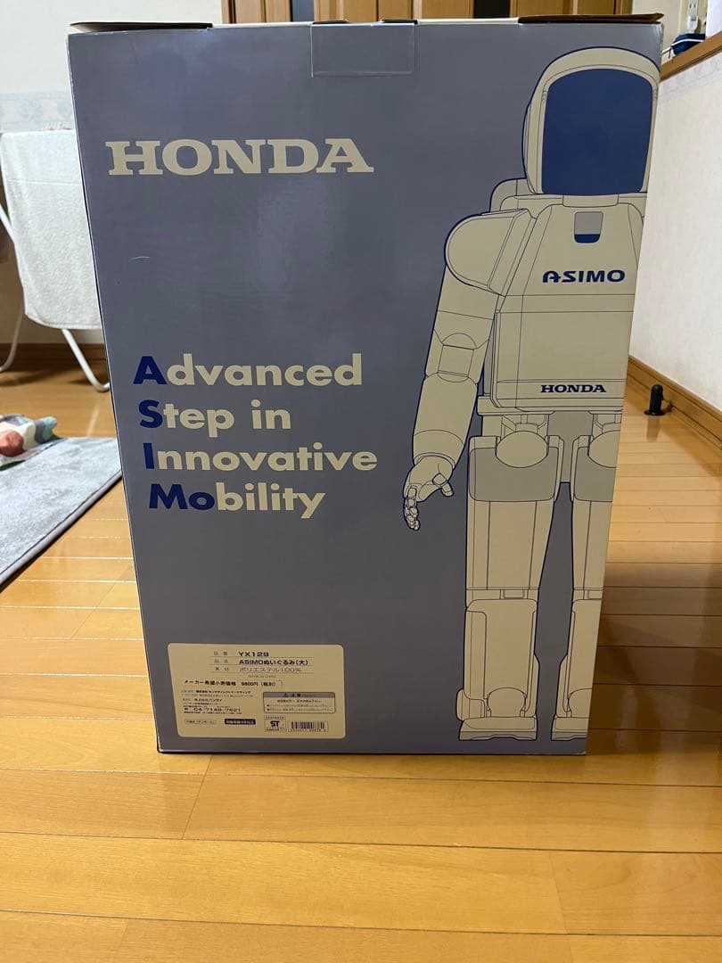 激レア　ASIMOのぬいぐるみ（大）　平成レトロ　当時物　未開封