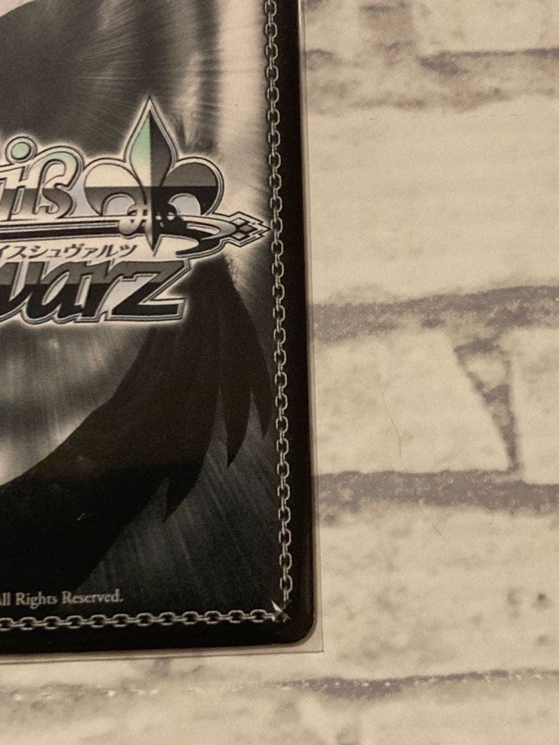 ヴァイスシュヴァルツ サマポケ \"夏の思い出\"蒼 SP RRR