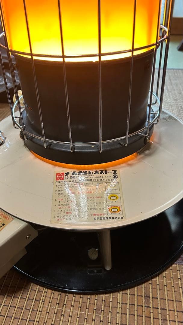 73年程度上 ナショナルストーブOS-356CB