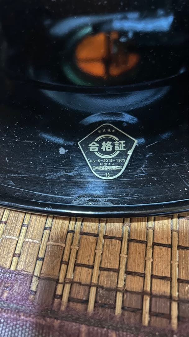 73年程度上 ナショナルストーブOS-356CB