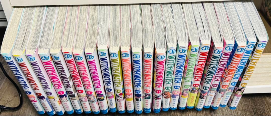 ウィッチウォッチ 全巻 1〜23巻 セット 初版