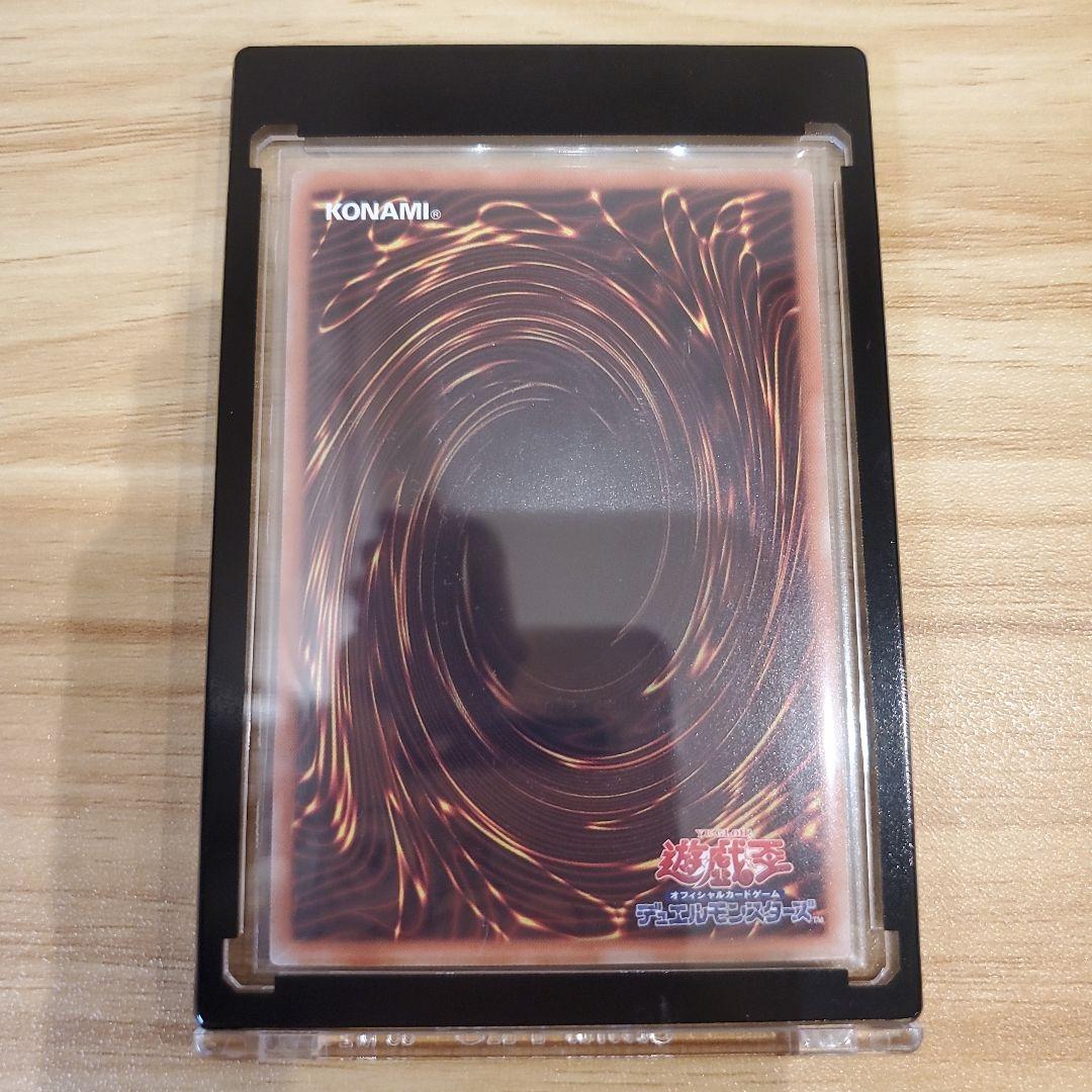 遊戯王カード 清冽の水霊使いエリア 20thシク 美品