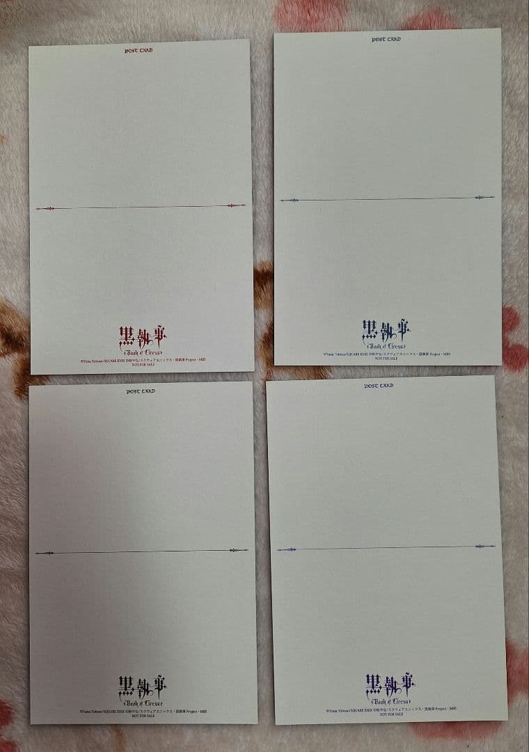 黒執事 DVD アニメイト 購入特典 ポストカード 7点セット