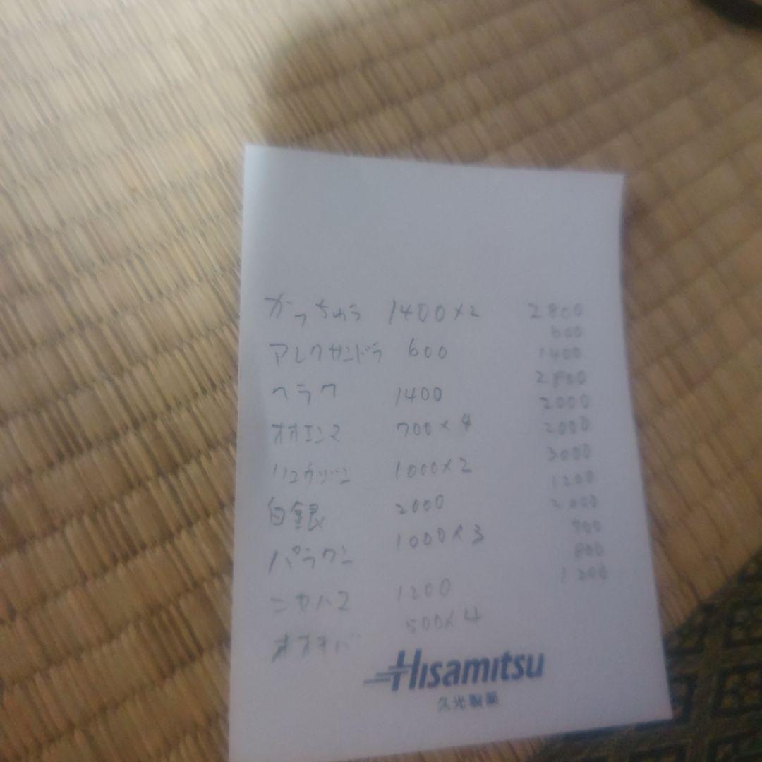 蟲神器LRまとめ売り