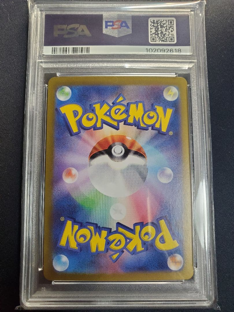 ピカチュウex PSA10 5連番 超電ブレイカー テラスタルフェス