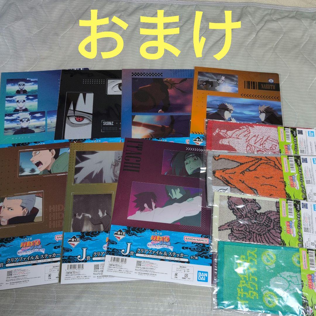 一番くじ　ナルト　フィギュア　A　B　C　D　E　ラストワン　コンプ　おまけ付③