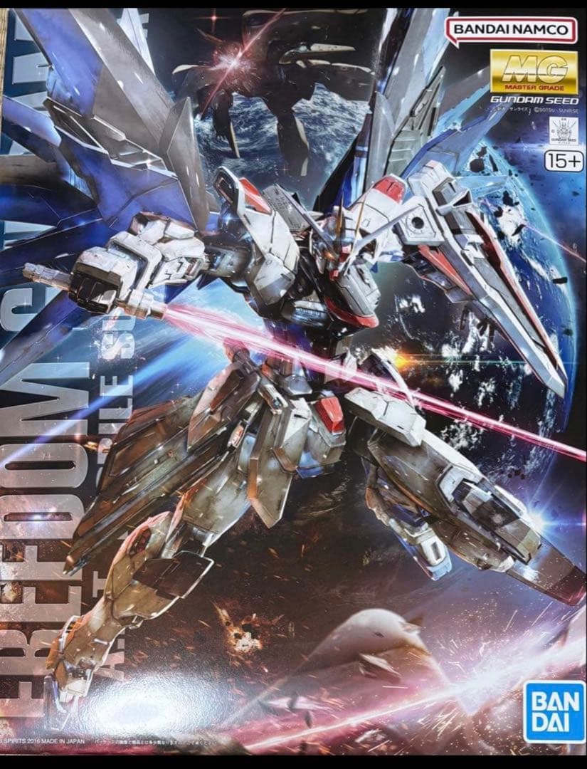 MG フリーダムガンダム Ver2.0