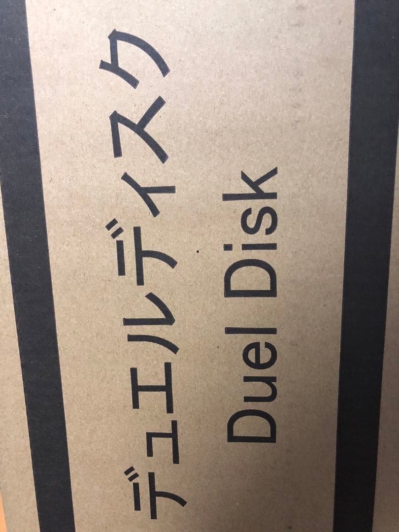 遊戯王　デュエルディスク