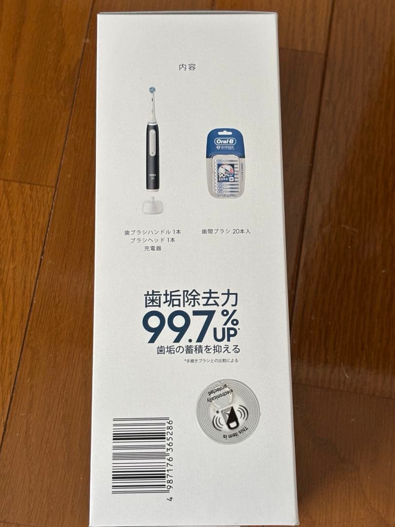 Oral-B iO3 マットブラック　歯間ブラシセット