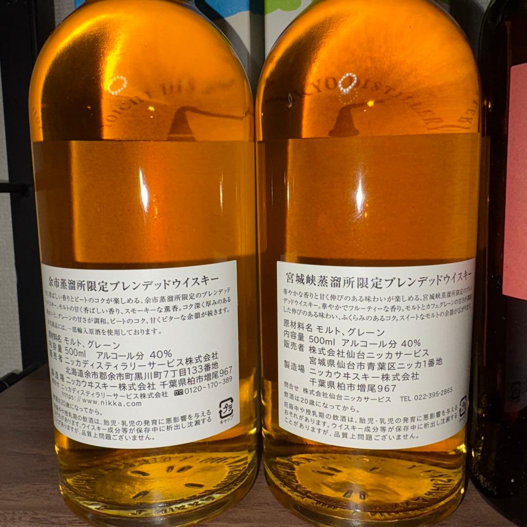 ニッカウイスキー 6本セット