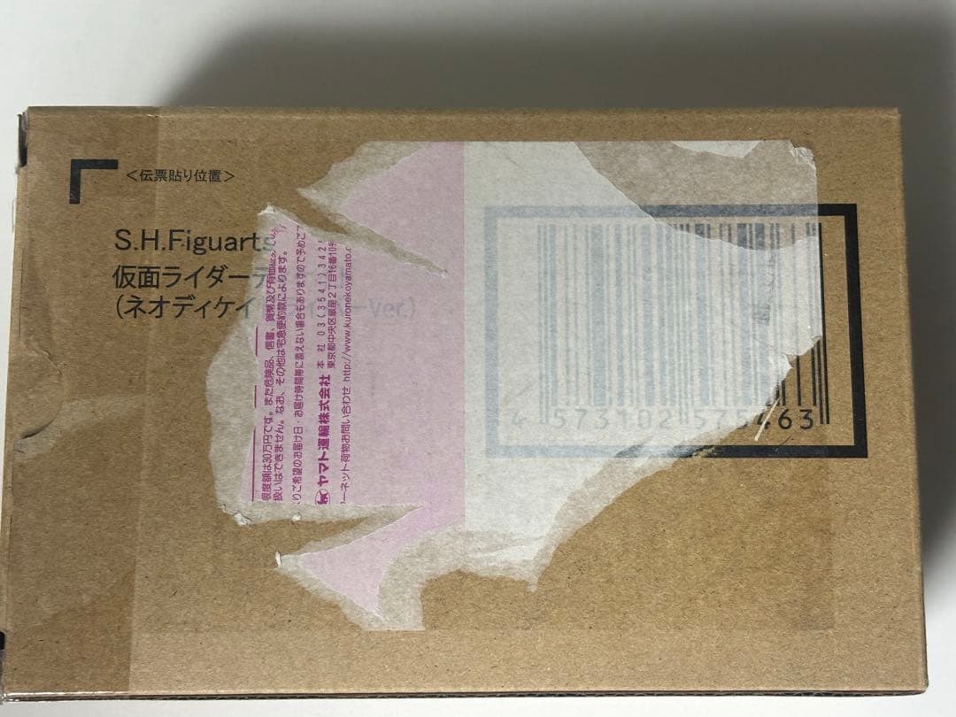 S.H.Figuarts　真骨彫製法　仮面ライダーディケイド