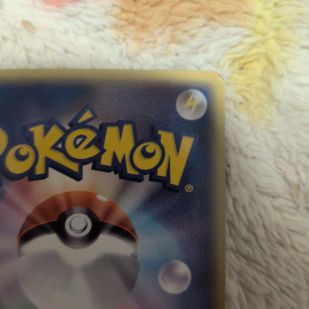 ブラッキーex ☆ 拡張パック 金の空、銀の海 091/106