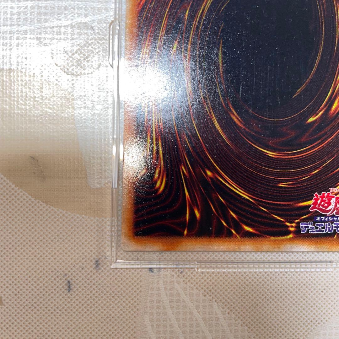 ドラゴンに乗るワイバーン　パラレルレア