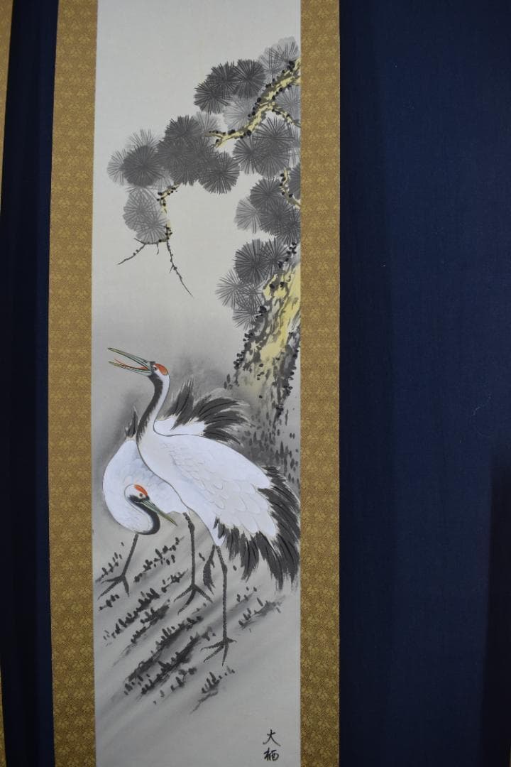 大栖/福寿鶴亀図/双幅/掛軸/名家伝来/Z-503