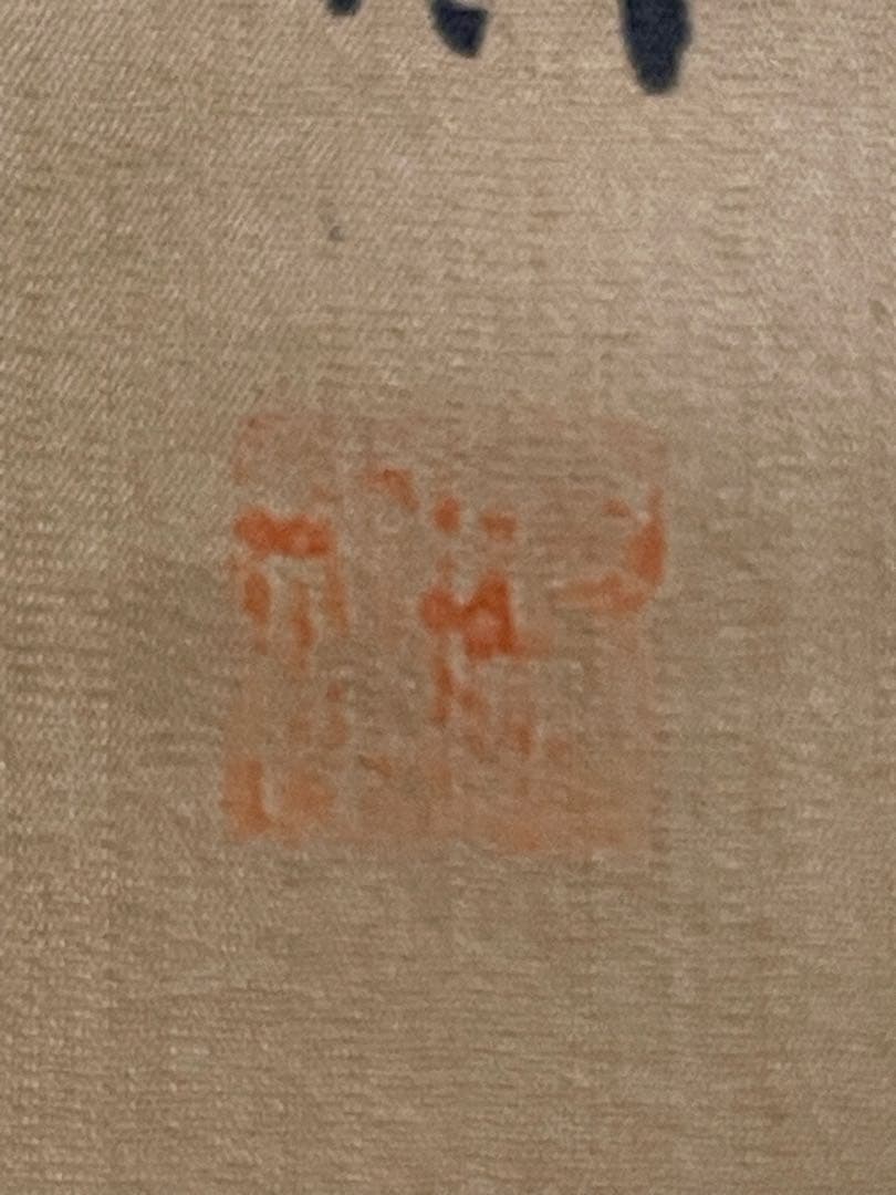 掛軸 宗祺『松風泉韻』山水画 滝と松 絹本 水墨画 夏掛け 涼を呼ぶ一幅