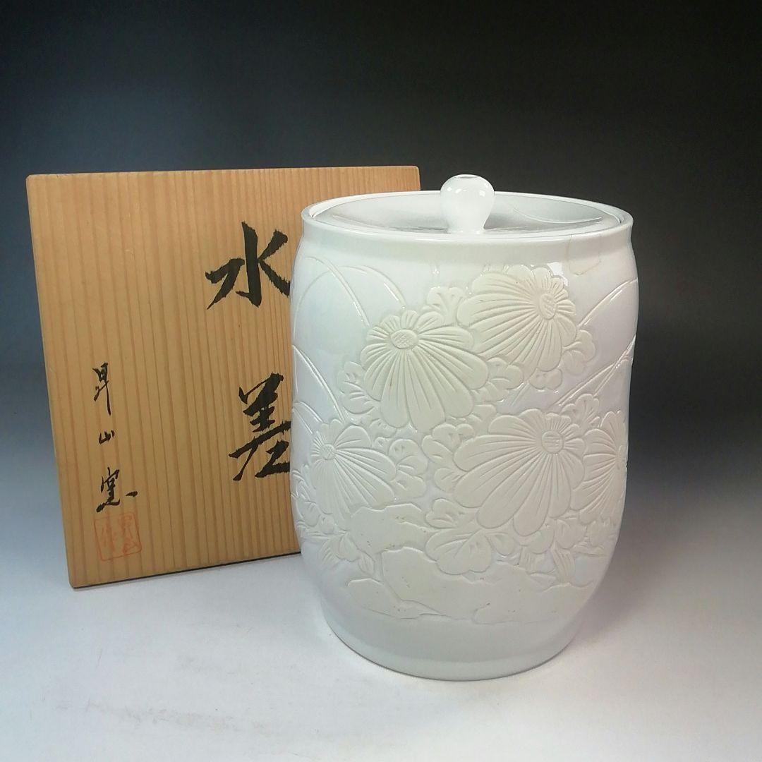 Ｓ７８２　水指　『出石焼』『白磁』『昇山窯　小嶋昇山作』　共箱　茶道具