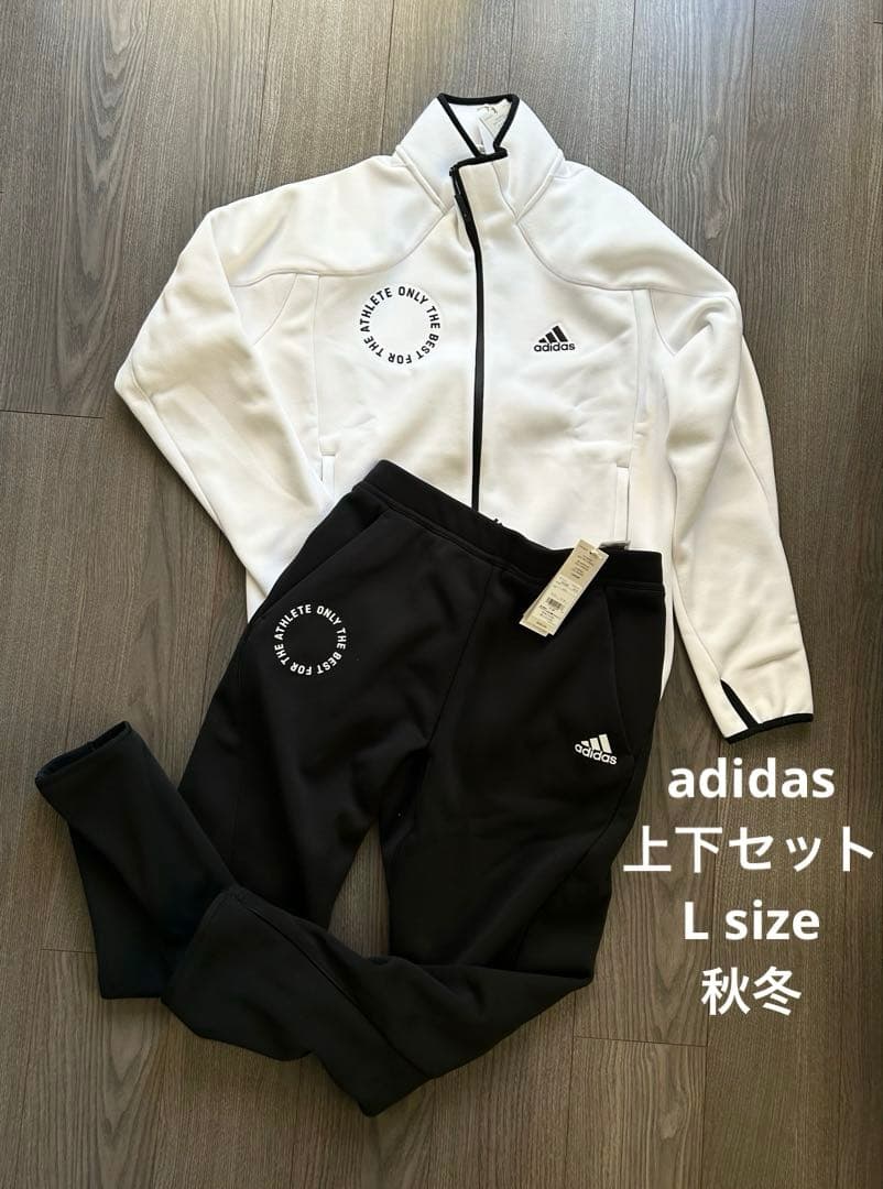 新品 adidas アディダス 上下 ダブルニット生地 秋冬ジャケットパンツ L