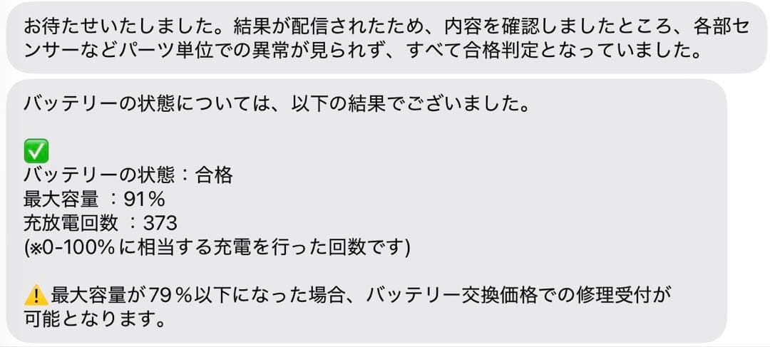 iPad Air (第5世代) 256GB MM9P3J/A