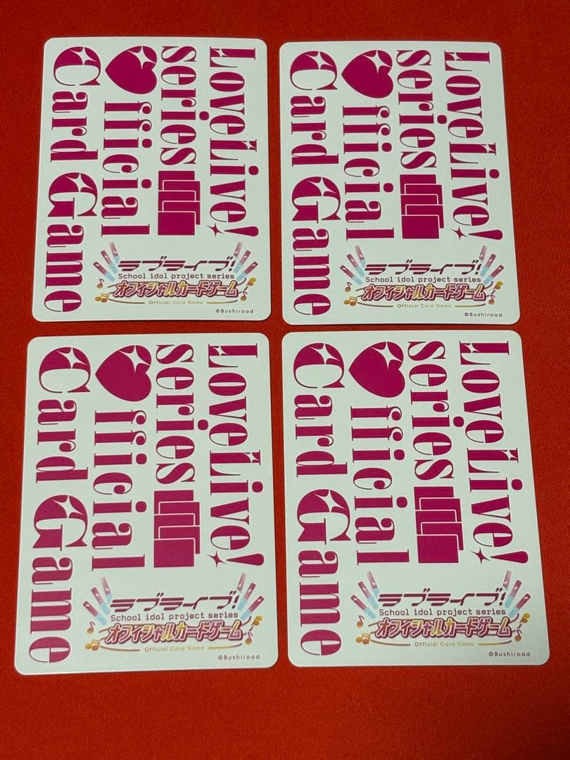 ラブカ 虹ヶ咲 プレミアムブースター 天王寺璃奈 PE+ SRE PE セット