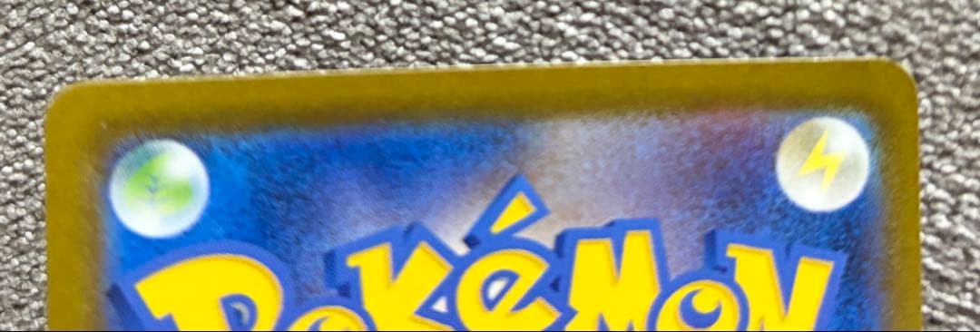 た*こ様 ニンフィアex SAR SV8a テラスタルフェスex 212/187