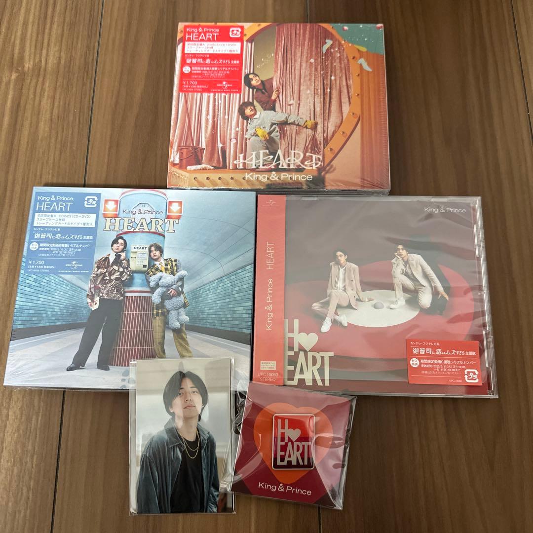 早い者勝ち！キンプリ歴代シングル・アルバムほぼコンプリート大量316点まとめ売り