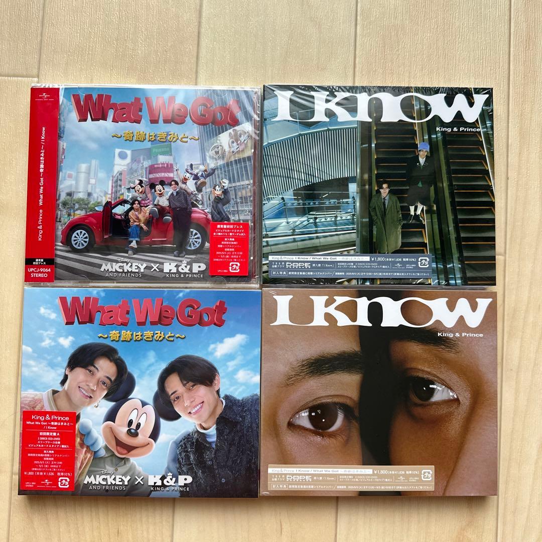 早い者勝ち！キンプリ歴代シングル・アルバムほぼコンプリート大量316点まとめ売り