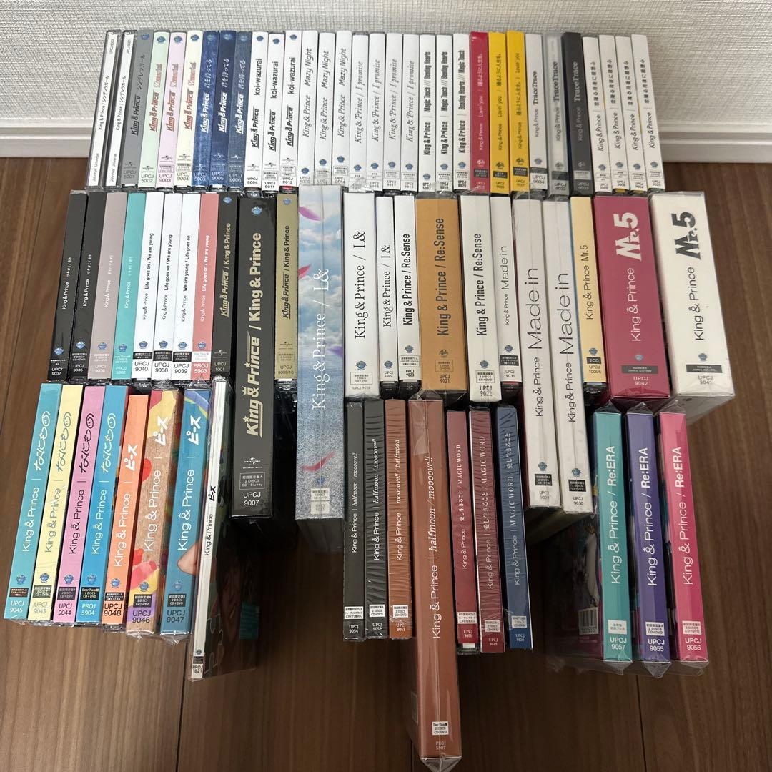 早い者勝ち！キンプリ歴代シングル・アルバムほぼコンプリート大量316点まとめ売り