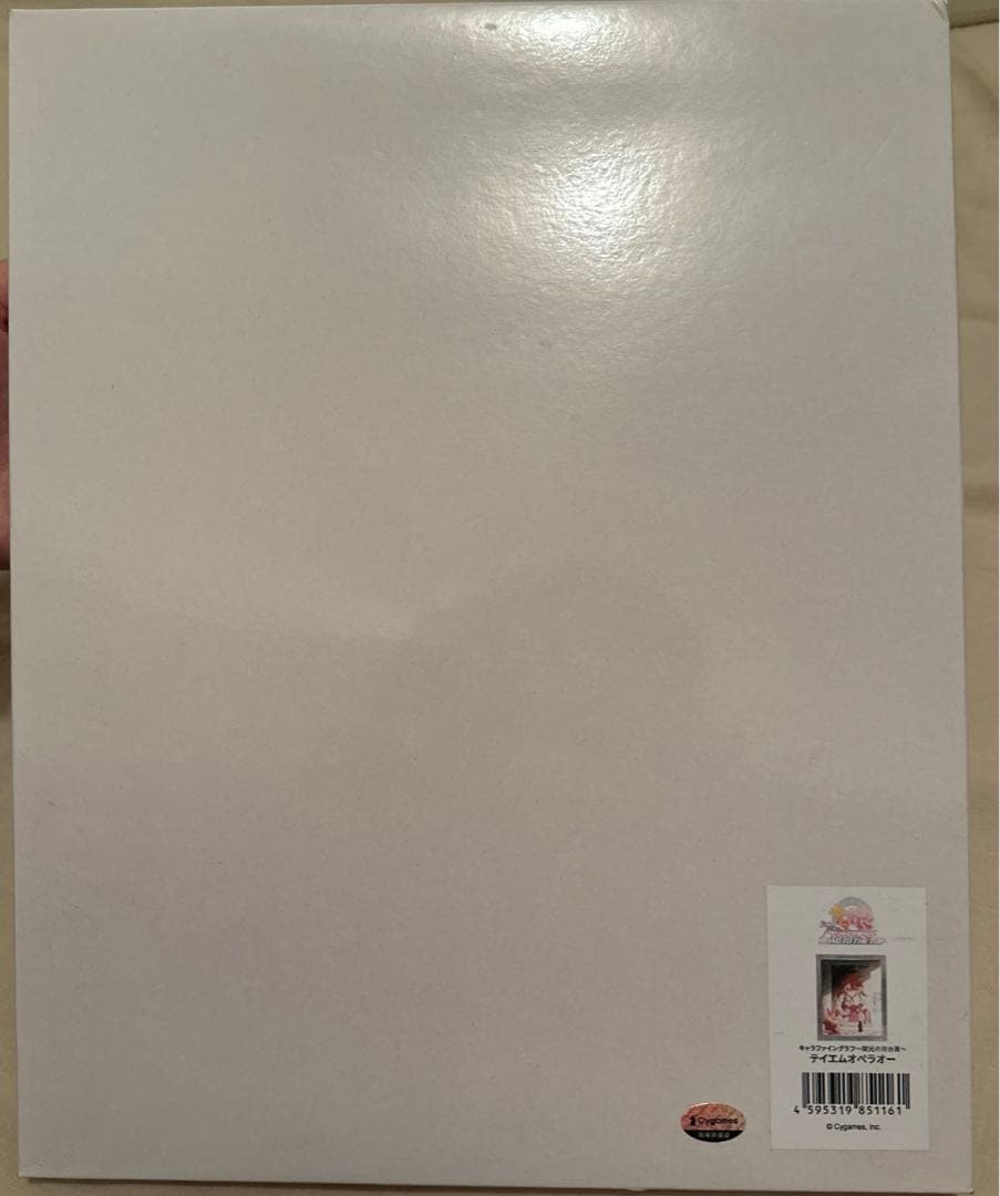 ウマ娘　テイエムオペラオー　キャラファイングラフ　栄光の舞台裏