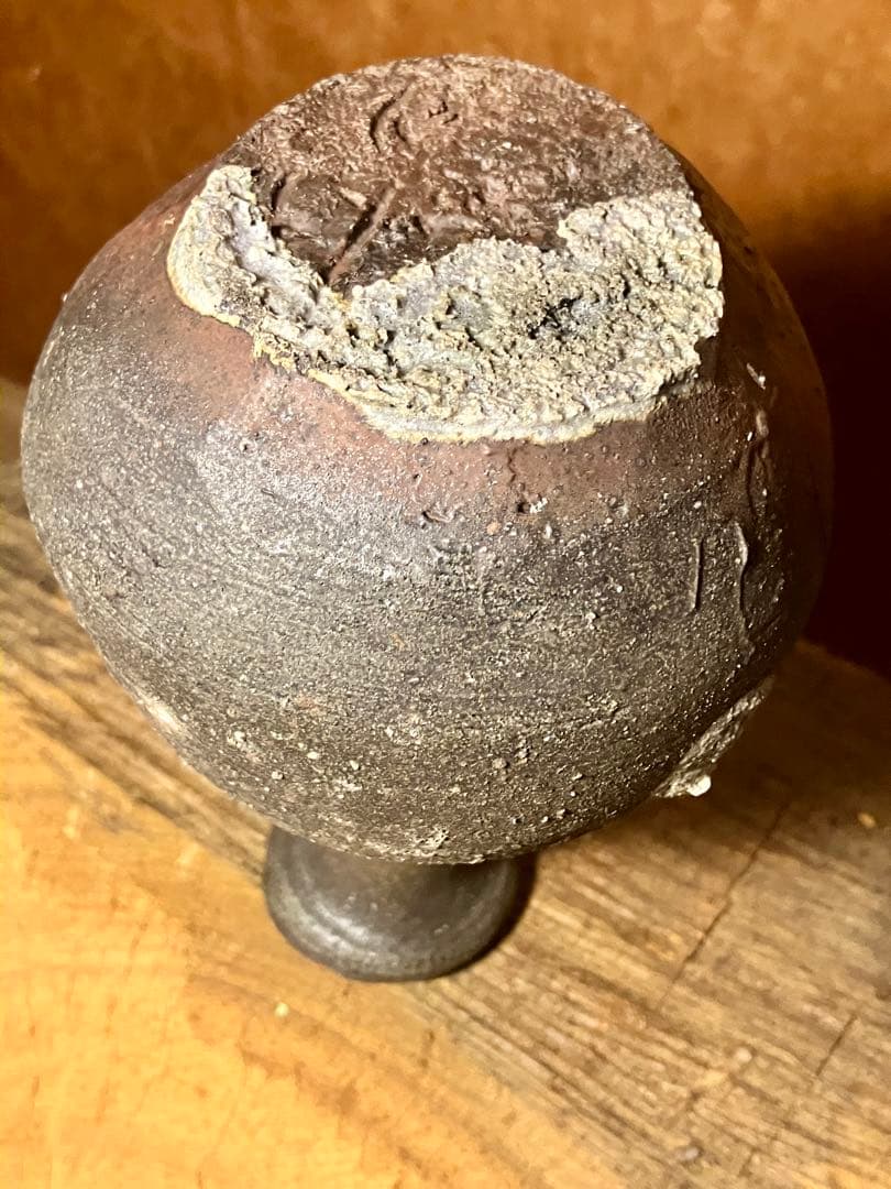 森岡成好　穴窯窯変　大徳利　花入にも