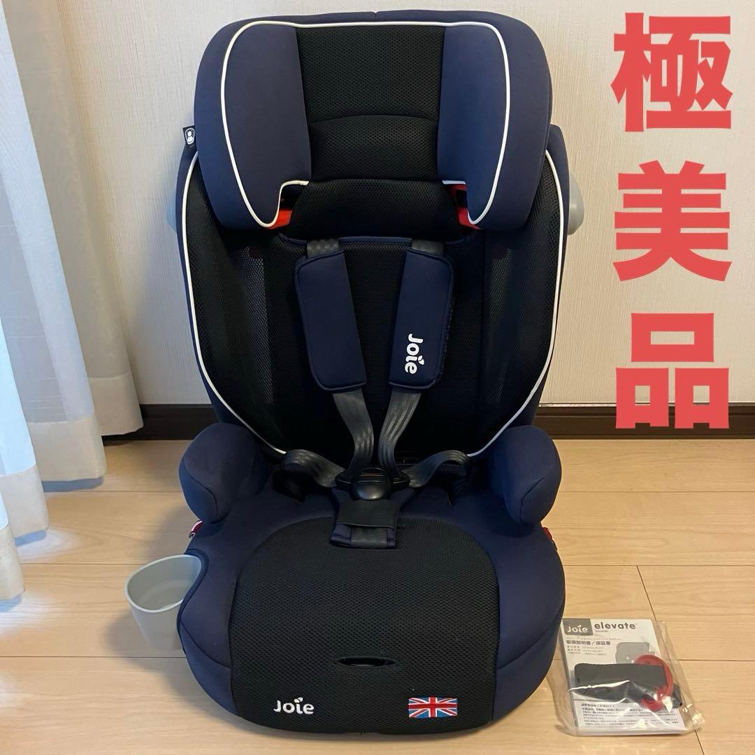【極美品】　KATOJI　joie チャイルドシート エレベート ジュニアシート
