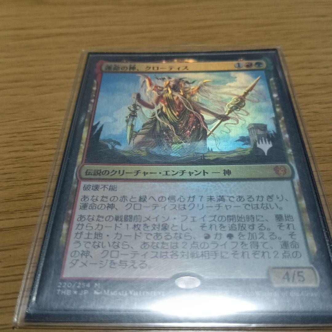 無*。様 MTG　全てfoil　美女 まとめ売り FF
