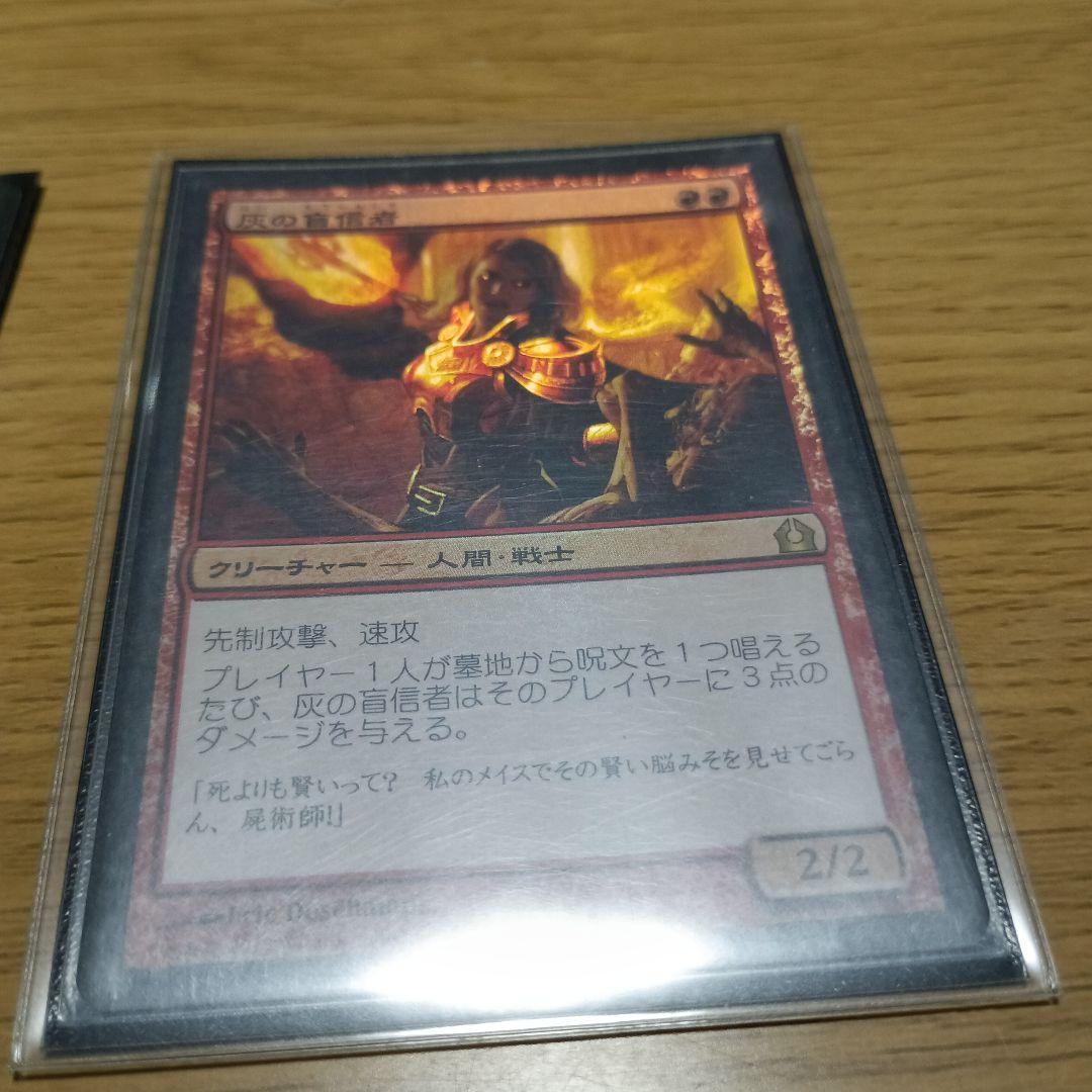 無*。様 MTG　全てfoil　美女 まとめ売り FF