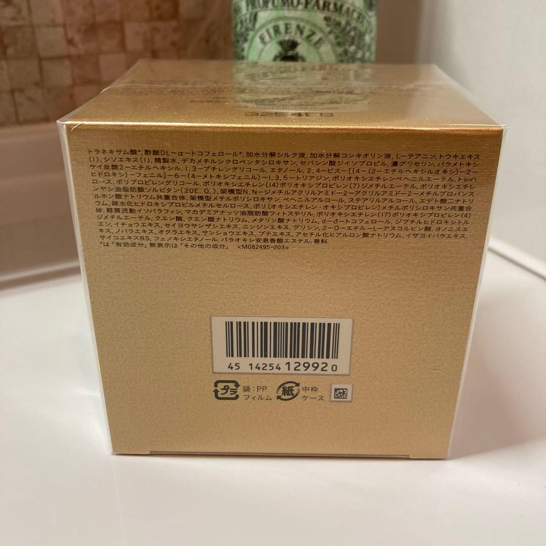 クレドポー　クレームプロテクトゥリスn【新品・正規品】