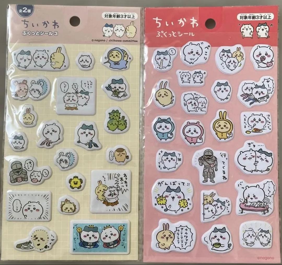 ちいかわボンボンドロップシール8枚その他シール