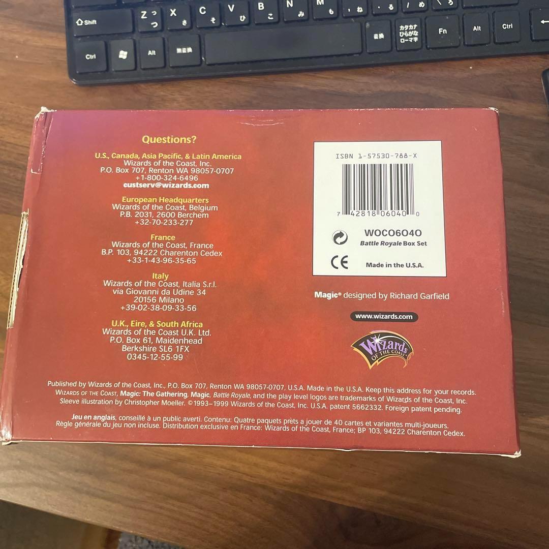 Battle e 英語版 box 1970072