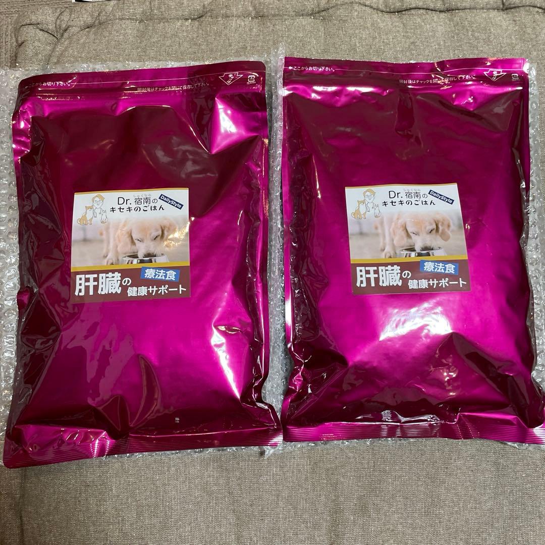 Dr.宿南のキセキのごはん 肝臓サポート 1kg 2袋