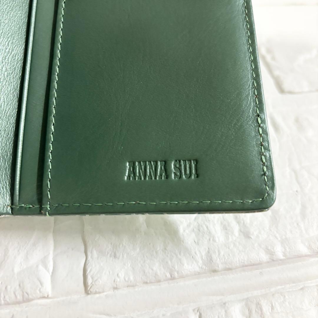 【未使用】ANNA SUI アナスイ　ローズハート がま口二つ折り財布 ミント